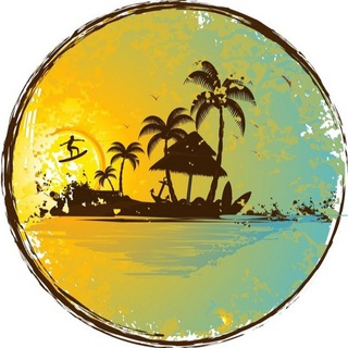 Ах-Уедь! - Авиабилеты, Туры, Путешествия!