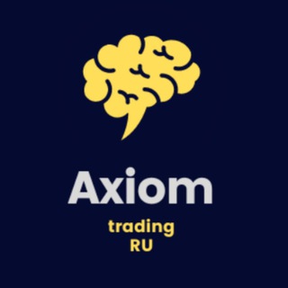 AxiomTrading RU