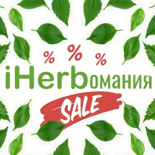 🍀 Промокоды iHerb 🍀 Айхербомания
