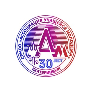 АУМ информирует