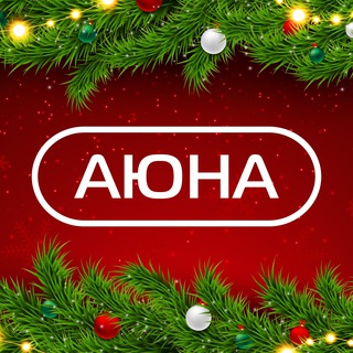 Академия косметологии АЮНА