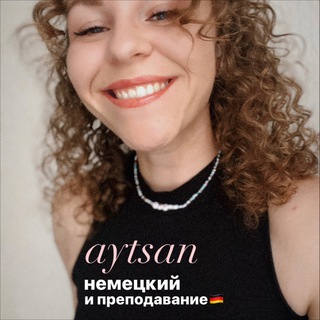 aytsan | реалити преподавателя 🇩🇪