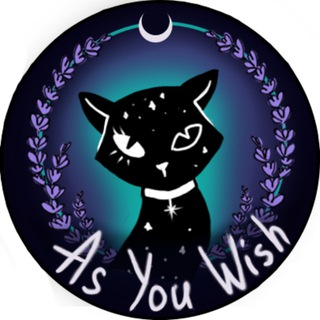 As you wish - Дар возжигать свет во тьме