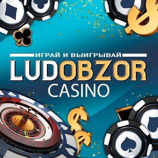 _💎LUDOBZOR💎_CASINO