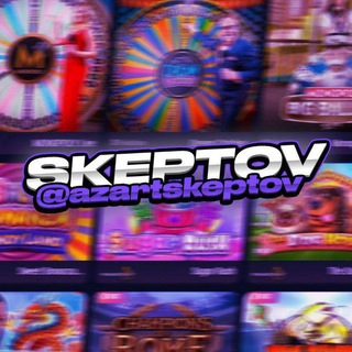 SKEPTOVAZART||PROMO||CONCU