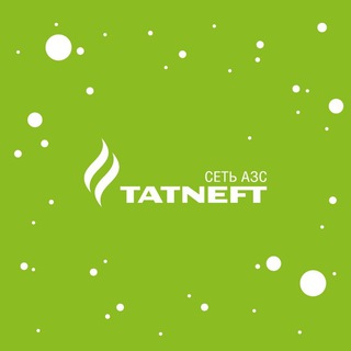 Сеть АЗС «Татнефть»