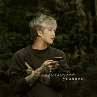 вᴀᴘвᴀᴘский ʏrодник`