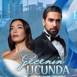 В конце ночи 26 серия турецкий сериал