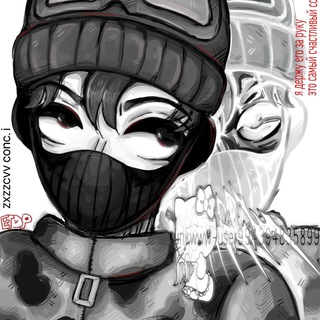 егор твои фобии