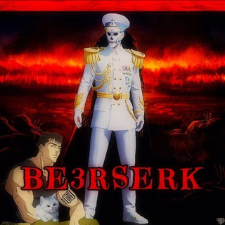 berserk