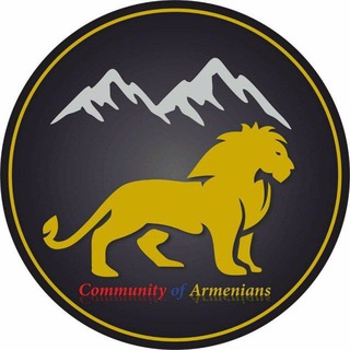 БРАТЬЯ АРМЯНЕ