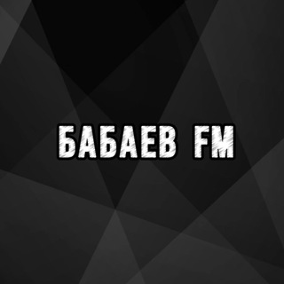 Babaev FM