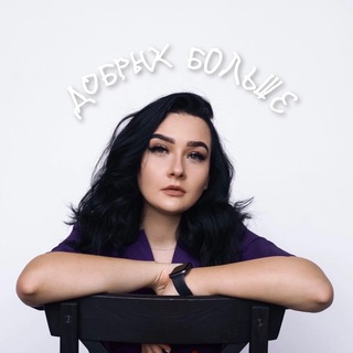 Бабкина Анна