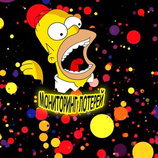 быстрые лотереи /промо/халява