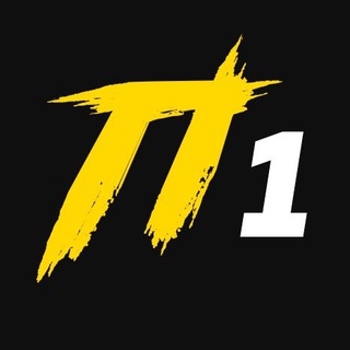 Первый Псков