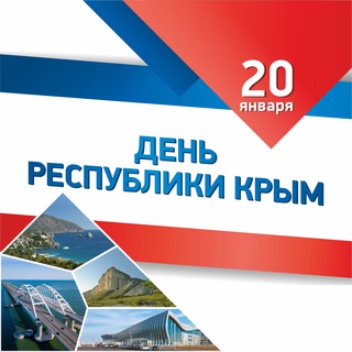 Администрация города Бахчисарая Республики Крым