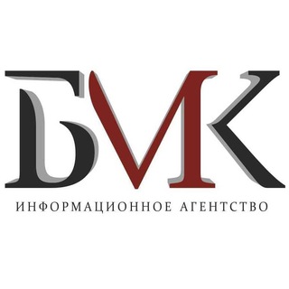 Байкал Медиа Консалтинг
