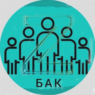 Борисоглебский Антикоррупционный Комитет