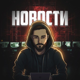 Новости от Баката