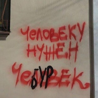 Чебуреки