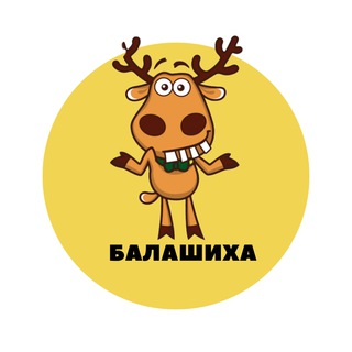 Балашиха | События | Подслушано