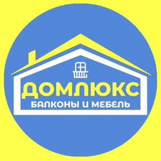 Балконы Пермь. Остекление и отделка балконов. Мебель на заказ.