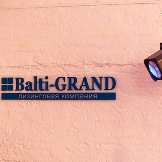 BALTI-GRAND