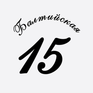 Балтийская 15_УК