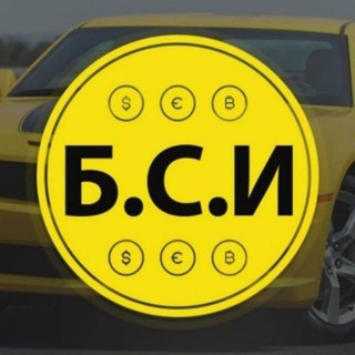 💰💵💰БАНДА СВОБОДНЫХ ИНВЕСТОРОВ💰💵💰