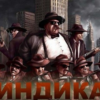 БАНДИТСКАЯ САМАРА