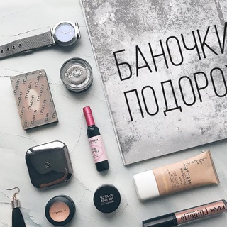 Фигачу и трачу