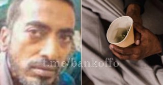 Банкофф • Финансы