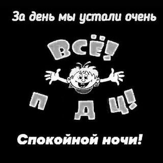 Барахляндия