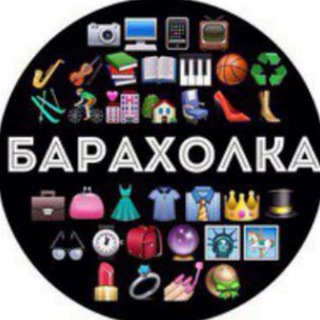 New Барахолка ЛБ
