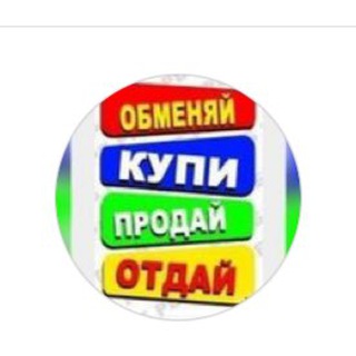 Барахолка СТАРОЩЕРБИНОВСКАЯ