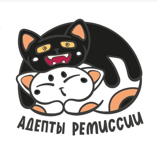 БАРсики и ШАРики - Адепты ремиссии (Биполярное расстройство, ШАР, ПРЛ, ПТРС, депрессия, шизофрения и другие)