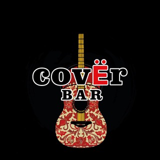 CovEr Bar | Твой любимый бар