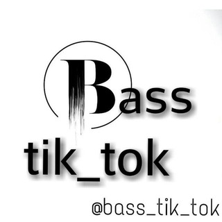 🖤 BASS TIK TOK🖤 | Official✔