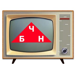 Бати читают новости