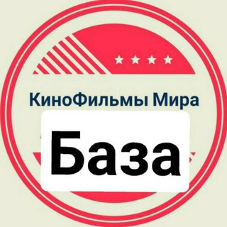 База Фильмов 2.0