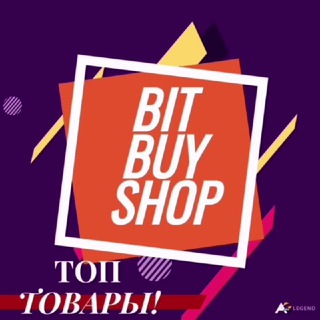 🔝BitBuyShop🔝