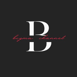 Канал BigMa