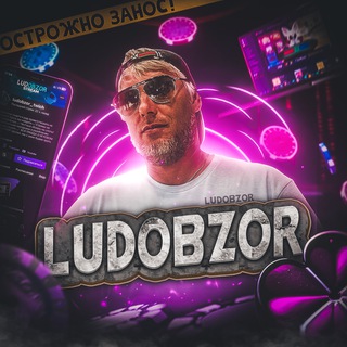 LUDOBZOR СТРИМЫ