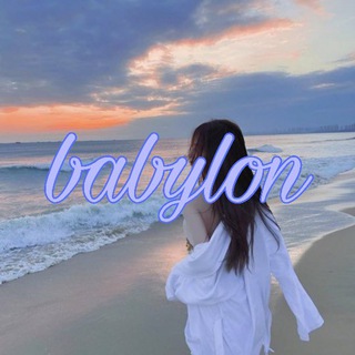𝒃𝒂𝒃𝒚𝒍𝒐𝒏 | ᴋᴧиᴇнᴛы и ᴨᴏʍᴏщь 👩🏻‍💻