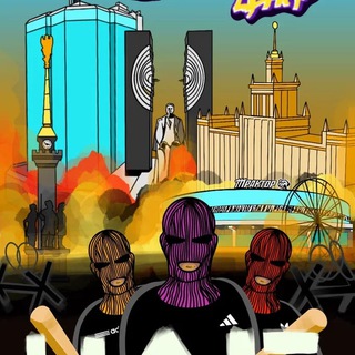 Бандитский центр [ЧЛБ] 18+