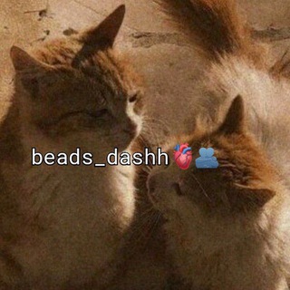 beads_dashh🫀🫂