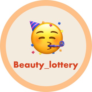 Beauty_lottery