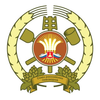 Союз российских пивоваров