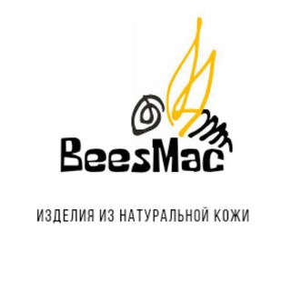 BeesMac - изделия из натуральной кожи💥🐝 По вашим размерам😉🤗
