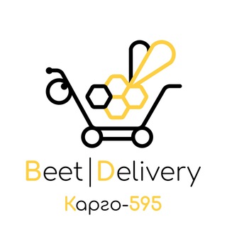 BEET DELIVERY | Карго-595 | Товары из Китая | Грузоперевозки | Выкуп
